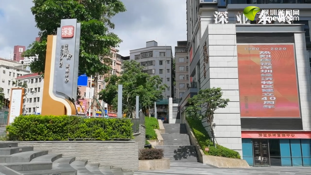 视频:深业东岭再造商业地标样本