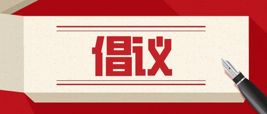 权威发布2020年深圳gdp2767024亿元请看发布会实录
