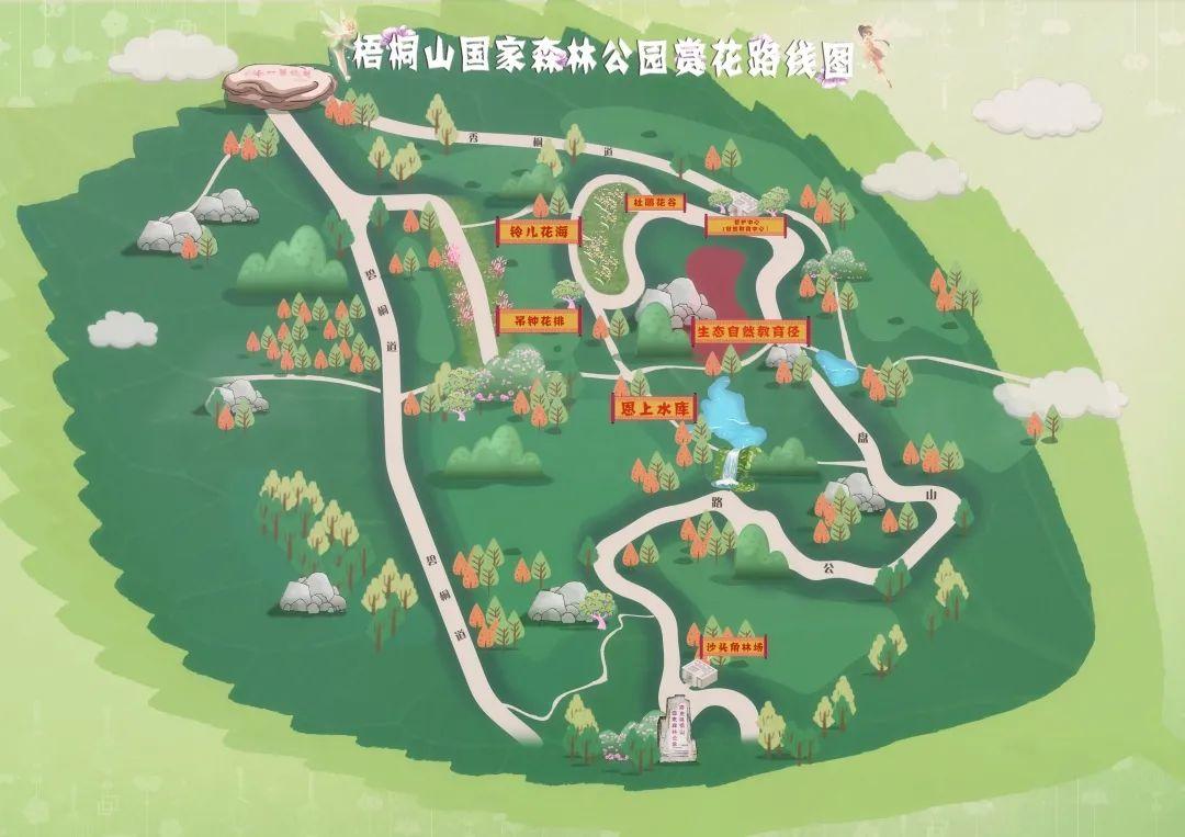 在盐过年温暖相伴 | 春节来盐田参加金钟花会吧~绝美花海等你徜徉