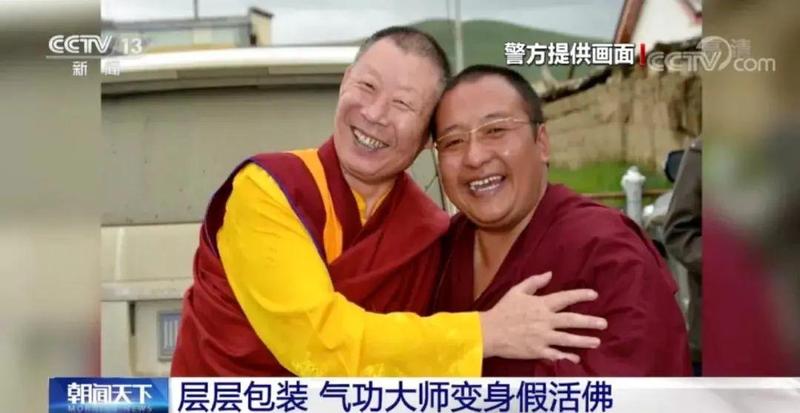 反邪教强奸多名女弟子疯狂敛财这些活佛的罪恶和身份让你震惊