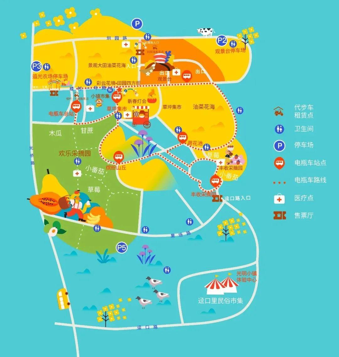 游灯会赏花海在光明过年这些地方你不得不去