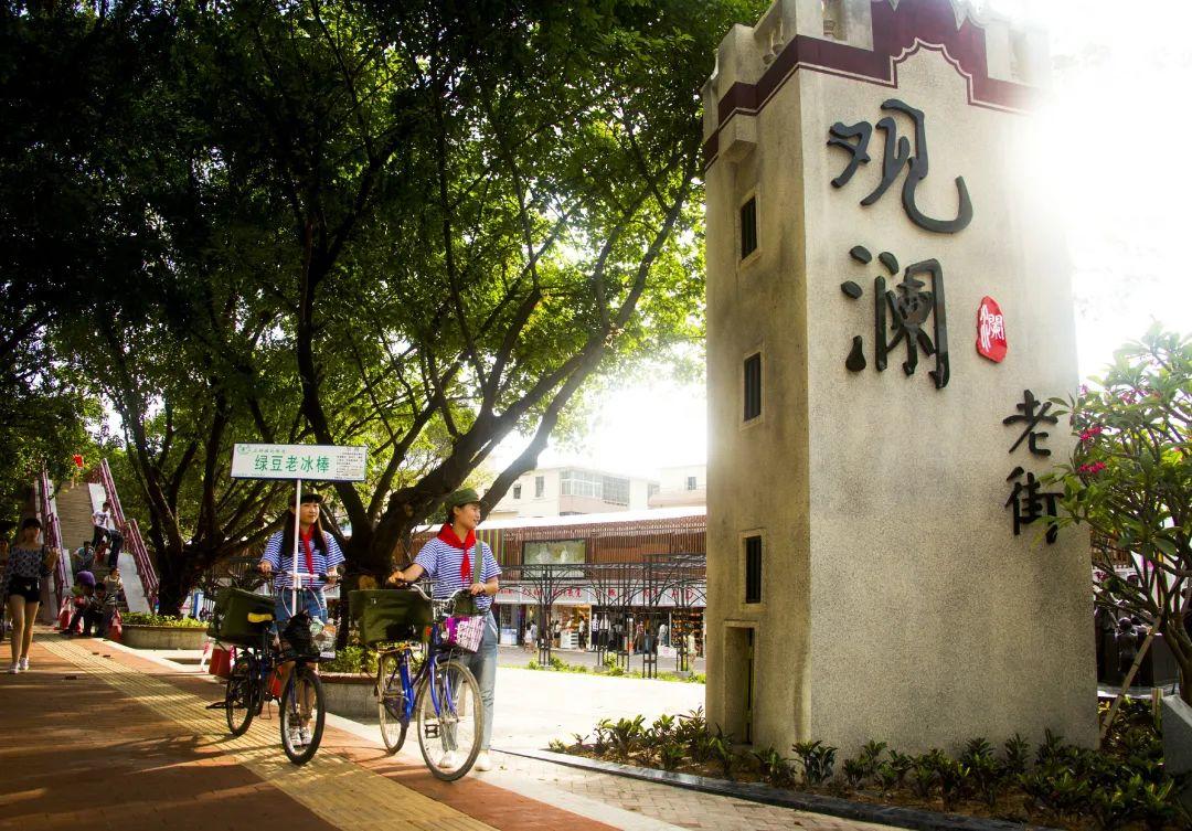 推荐打卡点: 观澜老街,观澜古墟,古寺,百佳华领域广场