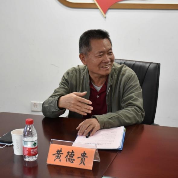 南山区工商联开展"企业家接待日"暨贯彻落实区七届