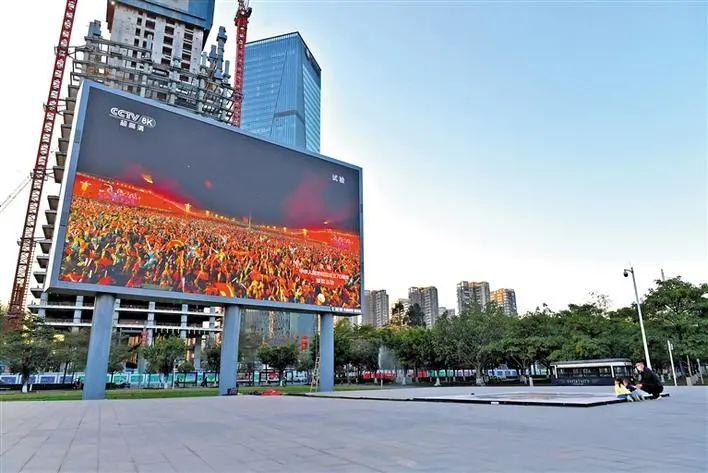 5g 8k超高清户外大屏在海滨广场c位出镜