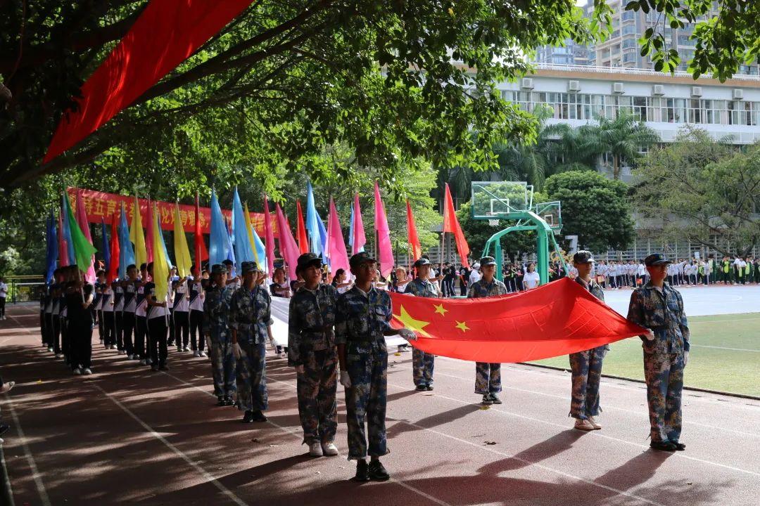 学思悟行守初心南山第二实验学校2020年大事记