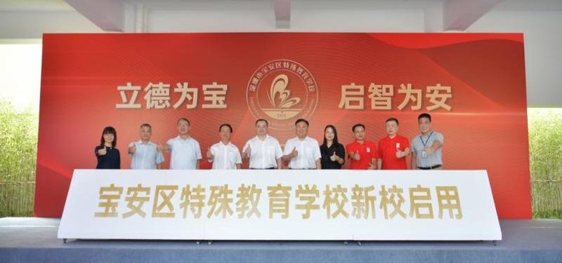 2020宝安教育感恩有你