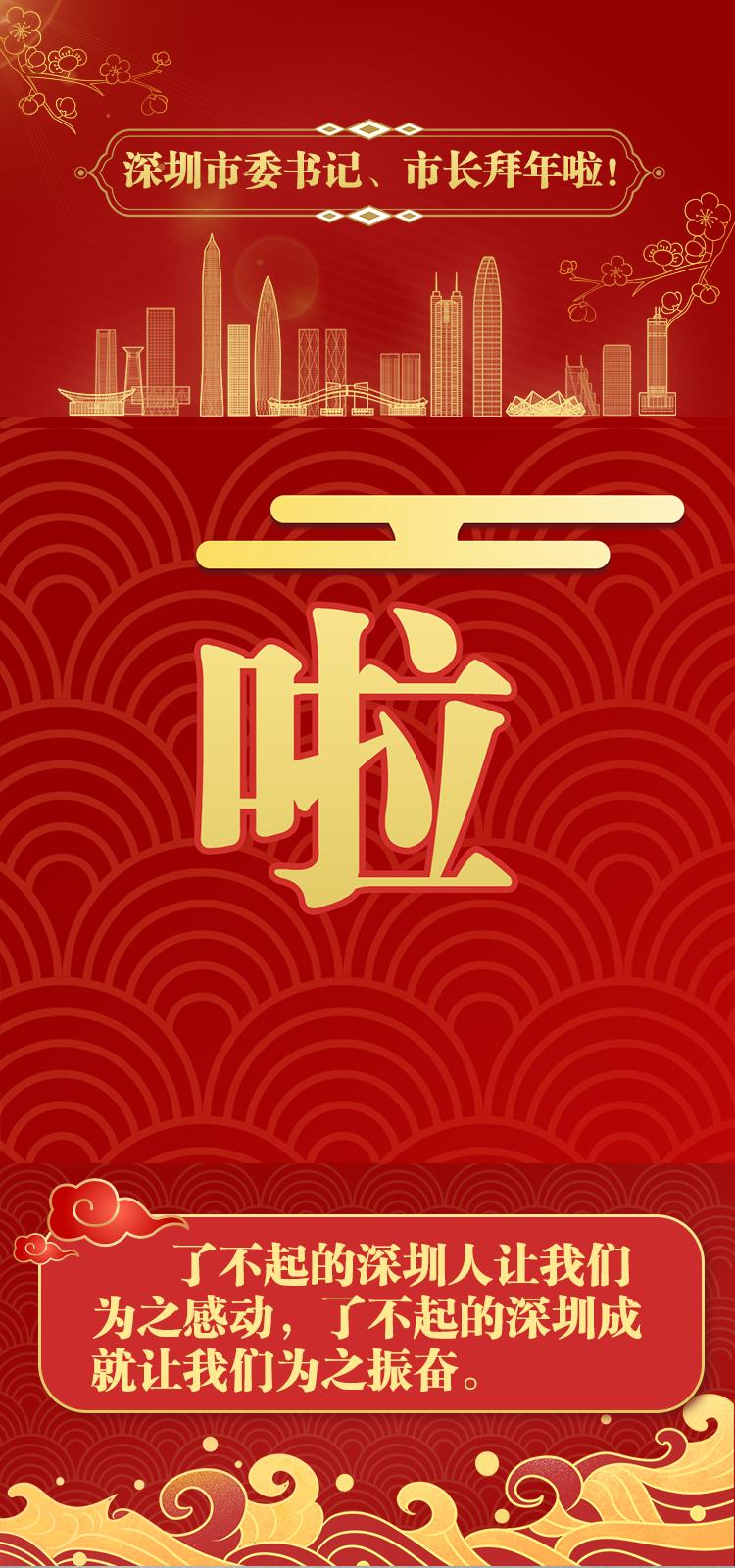 牛年大吉!快来查收这份祝福九宫格!