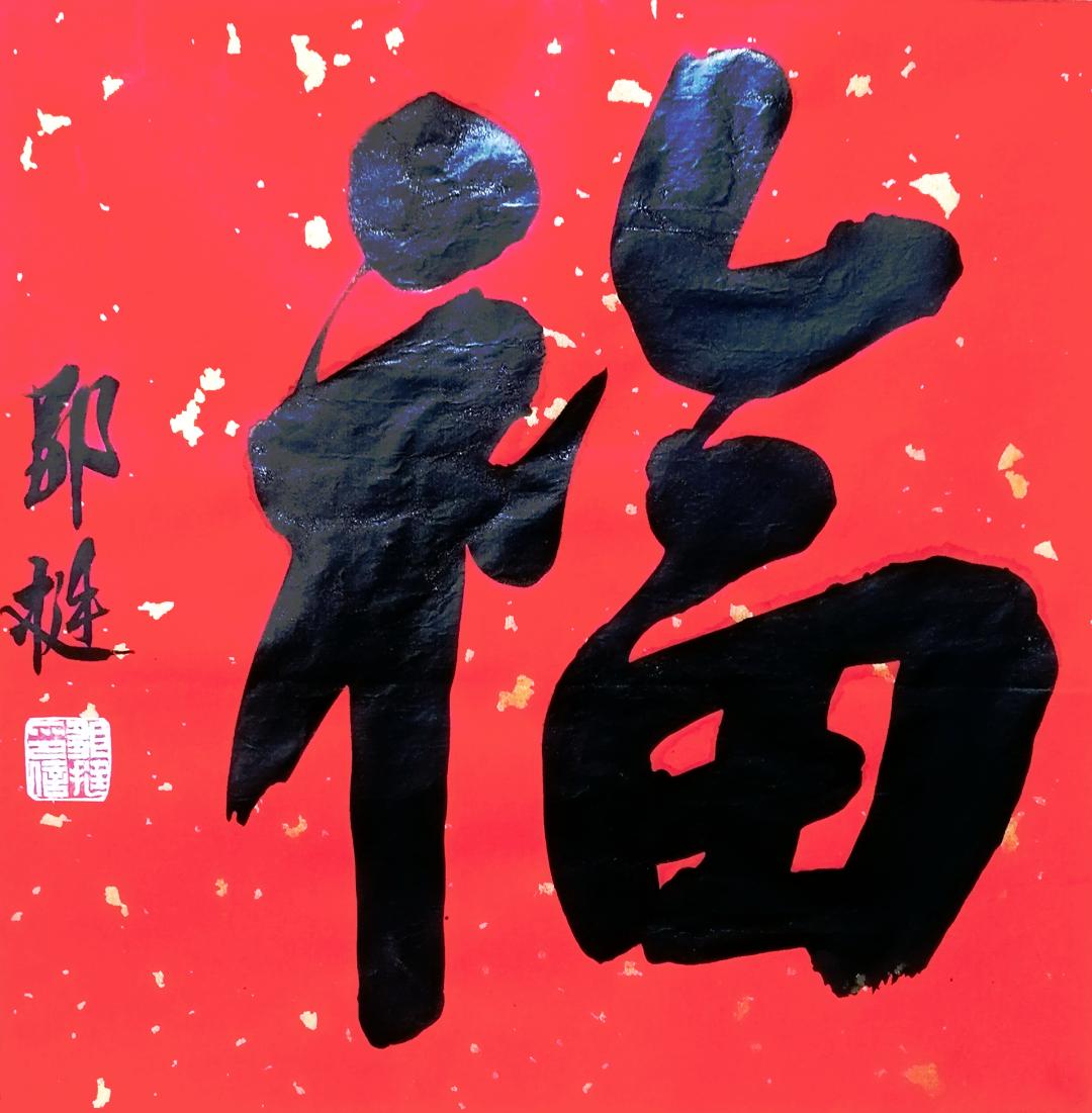 邹挺沈伟立张玲霞张素雄张智婷陈海林陈海涛陈植段陈楠欧阳源赵小岩