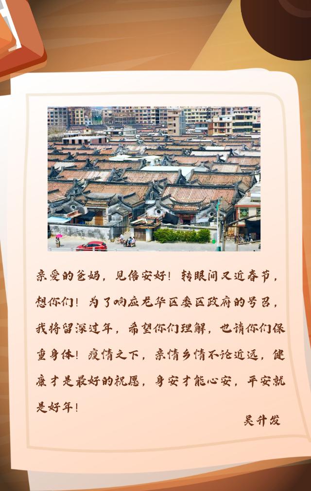 "一封家书"明信片邮寄行动作品评选结果出炉啦!