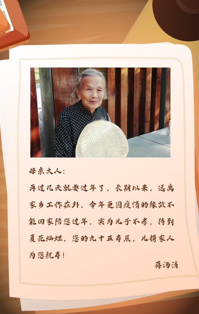 "一封家书"明信片邮寄行动作品评选结果出炉啦!