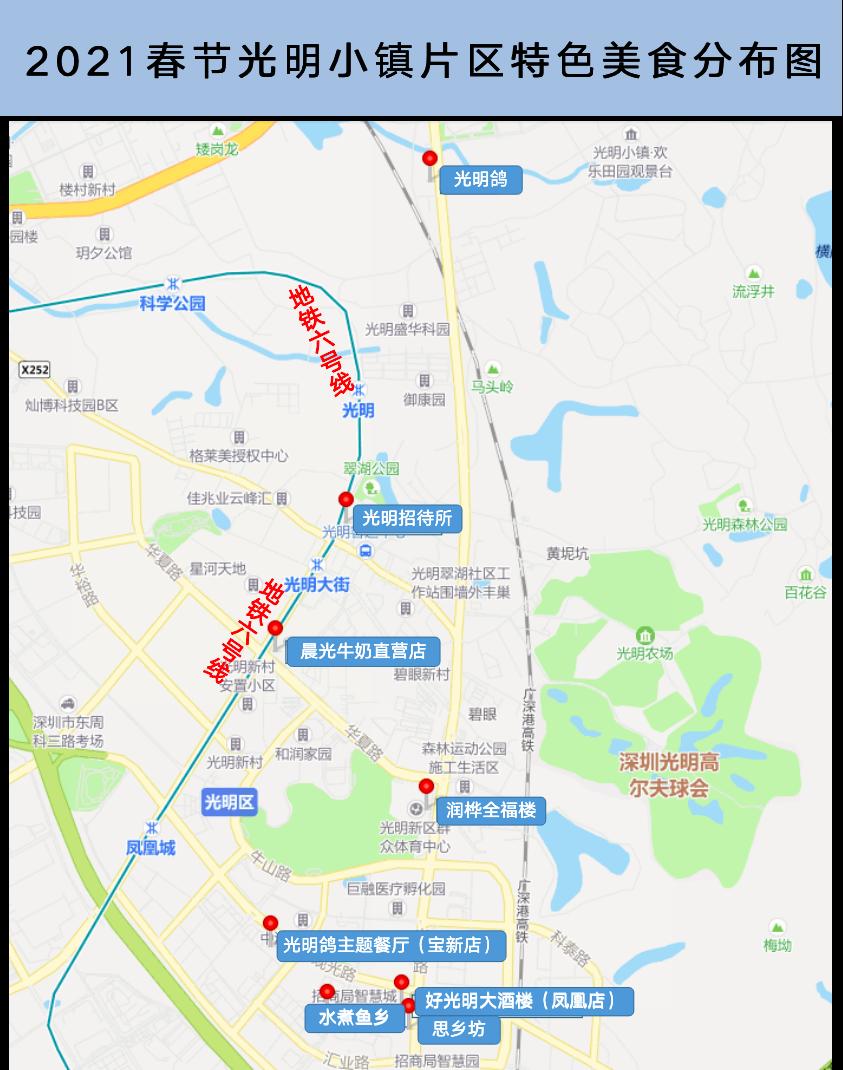 光明热度top1虹桥公园全线贯通