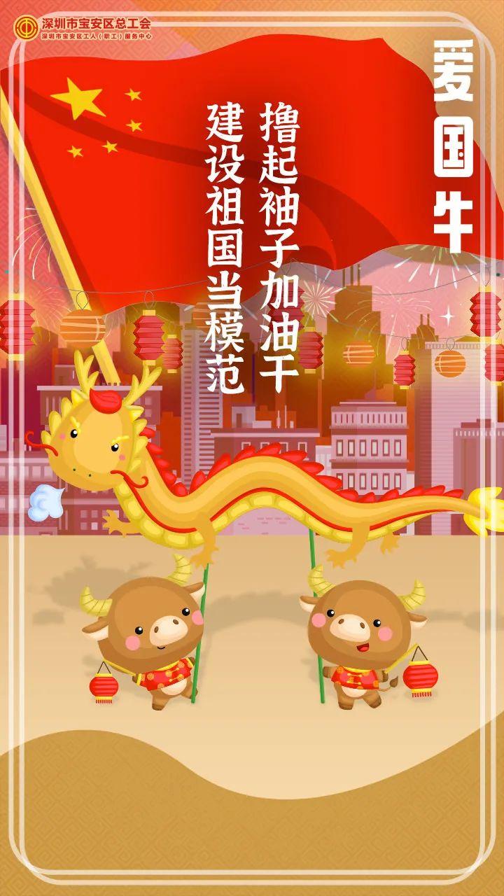 当前位置:今年,很多职工响应号召留深过年 没办法与家人团聚 为传达对