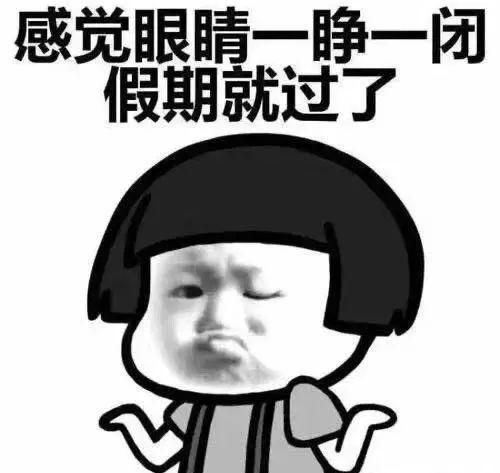 360随手拍春节假期余额告急快来晒出欢度新年的欢乐时刻和精彩瞬间