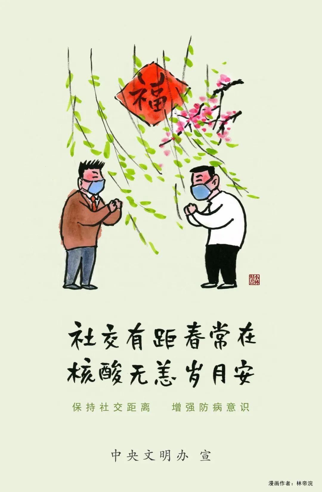 倡导健康文明生活方式这六条新风尚请您收好