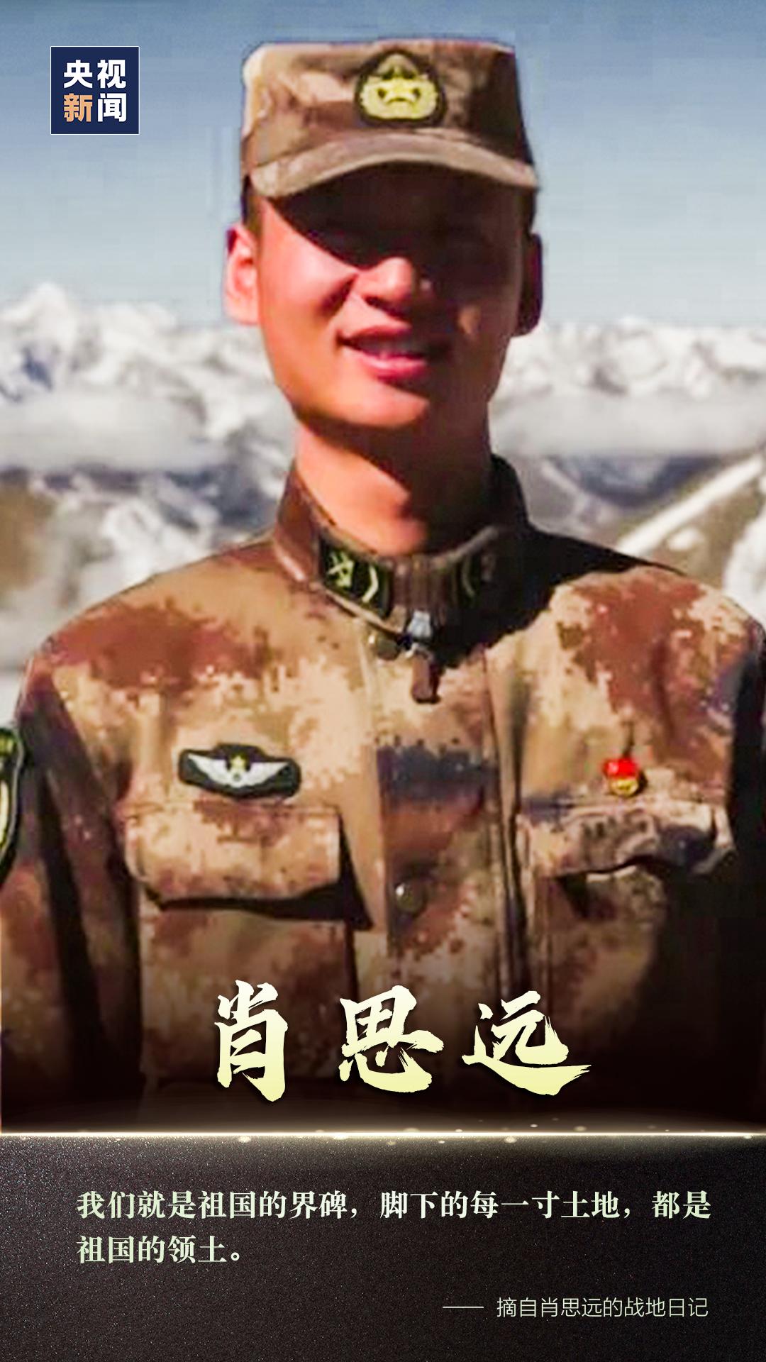 4名牺牲英雄照片公开,请记住他们!