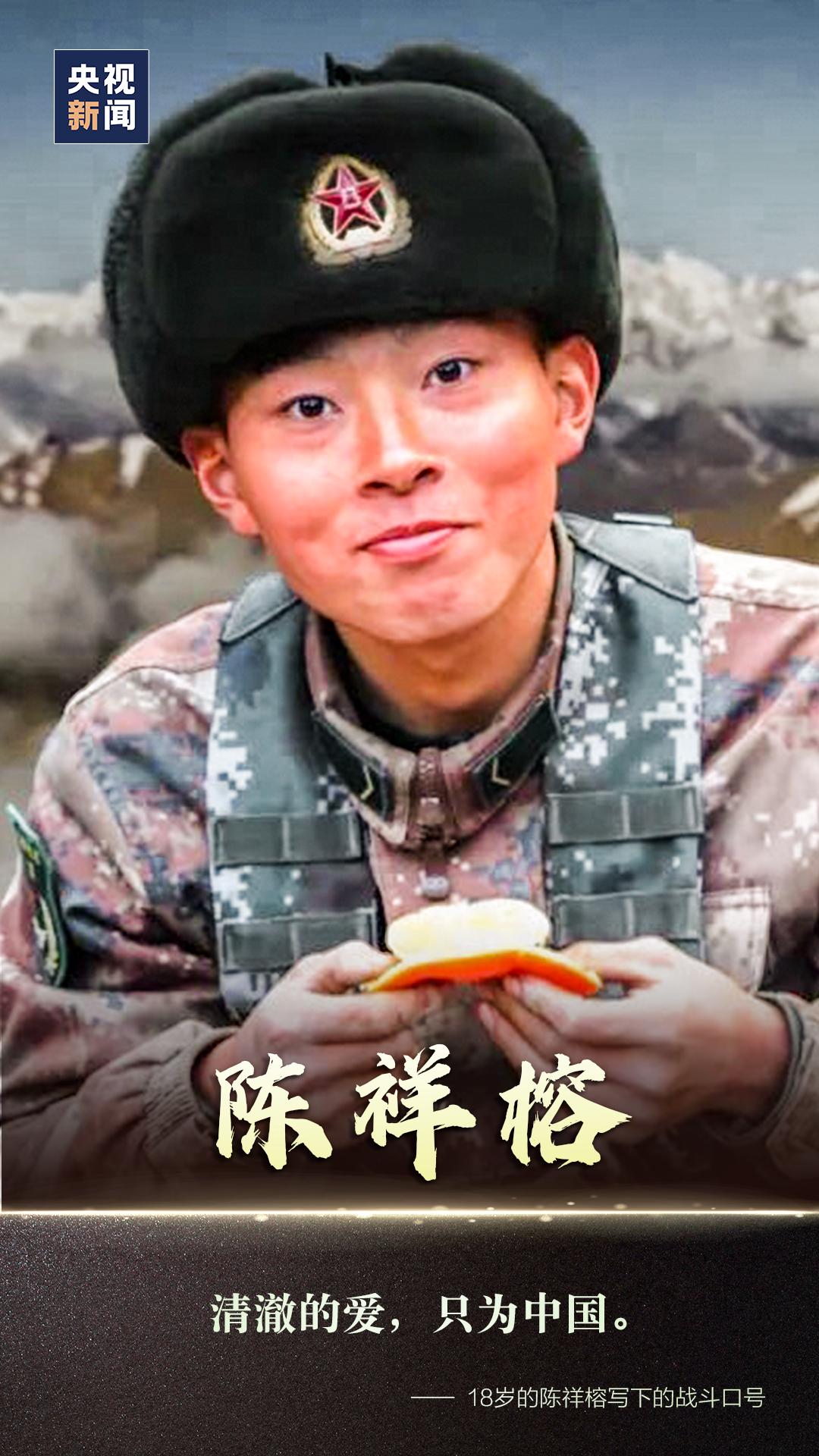 4名牺牲英雄照片公开,请记住他们!