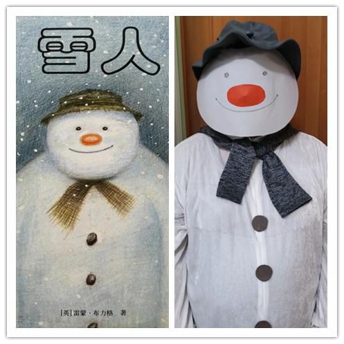 活动报名开学季读书时南山区妇联带你一起玩转绘本cosplay