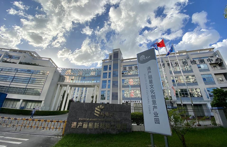 公司地址:深圳市龙岗区富坪立交桥西150米三利谱科技园邮箱:liuyan
