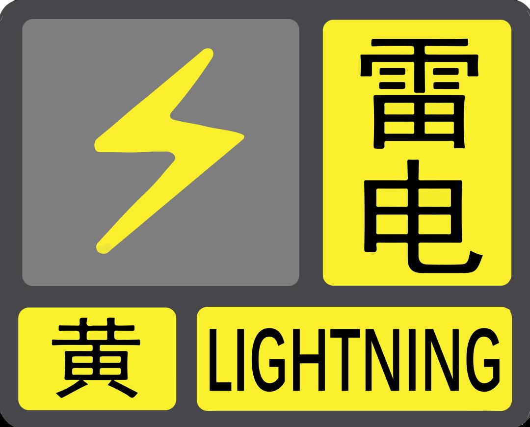 "大风"预警信号更名为"强季风"预警信号更名为强季风问更名是基于什么