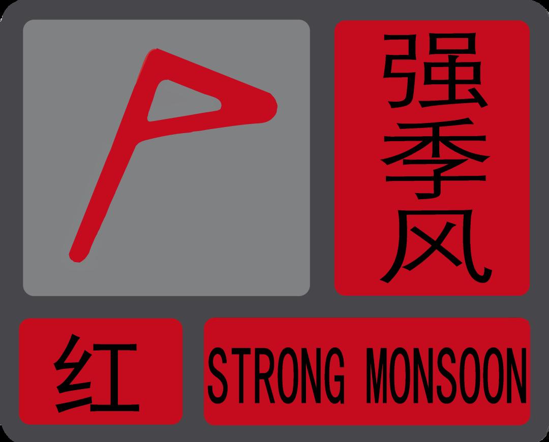 预警级别维持不变保留了3类预警信号冰雹冰雹预警信号拆分为