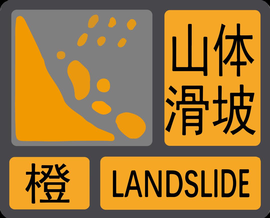 灾害地质雷电干旱信号含义,预警级别维持不变保留了3类预警信号冰雹