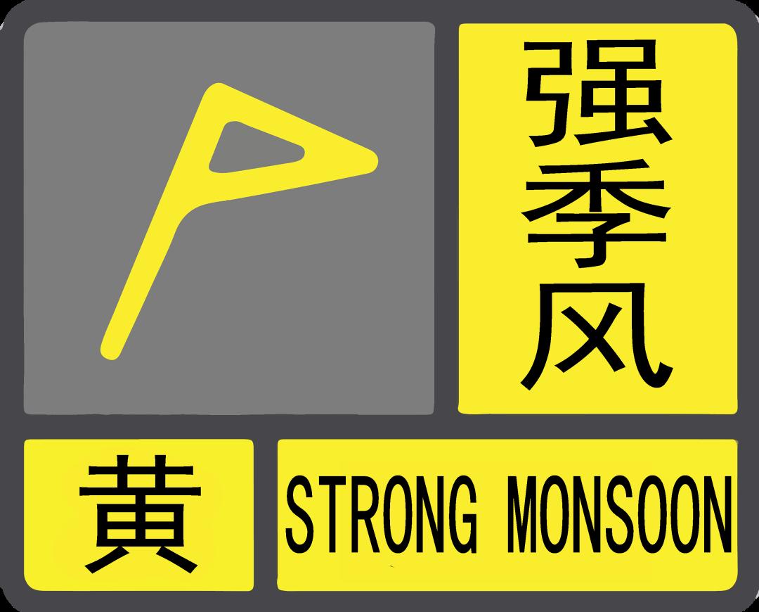 预警分区,停课不分区!深圳这个新版规定后天开始实施