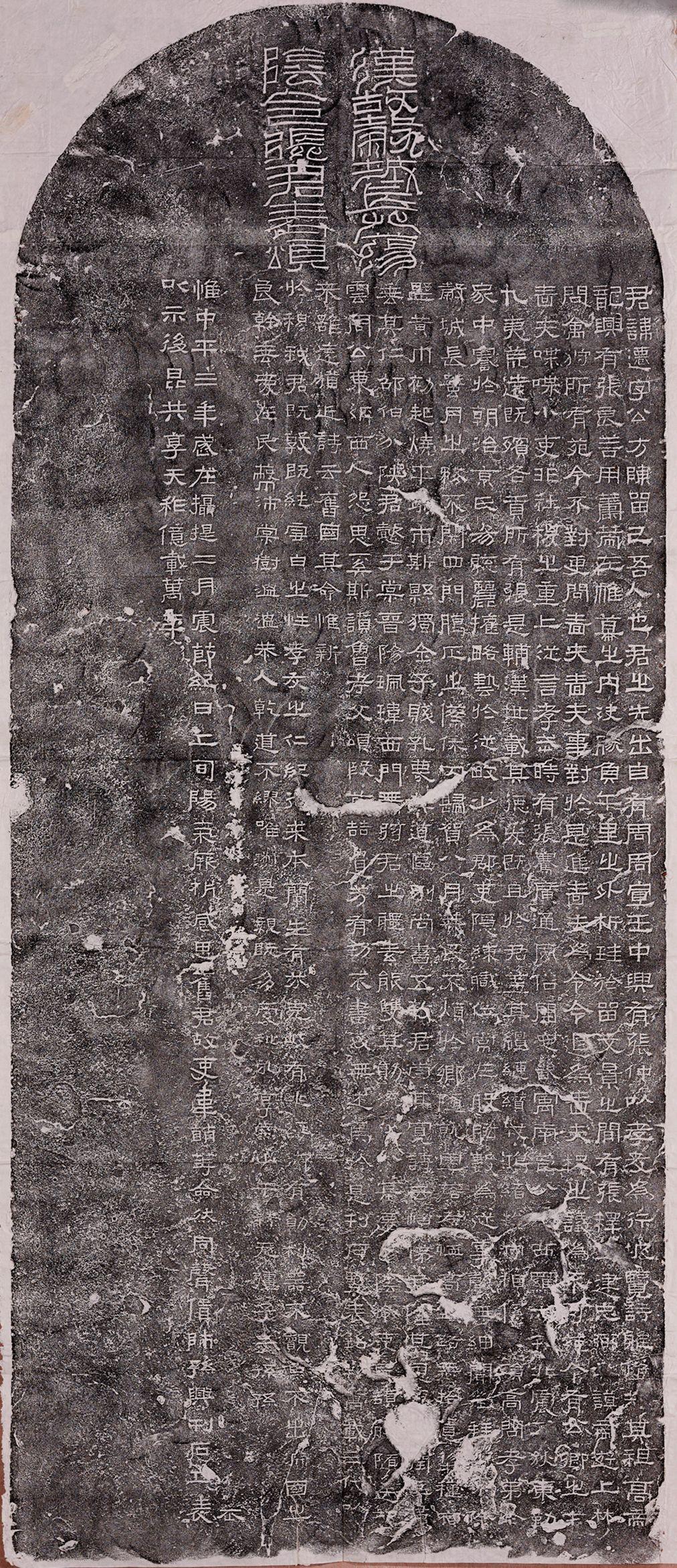 罗湖美术馆展讯｜石说新语——中国古代石刻画像书法拓片艺术展_深圳新闻网