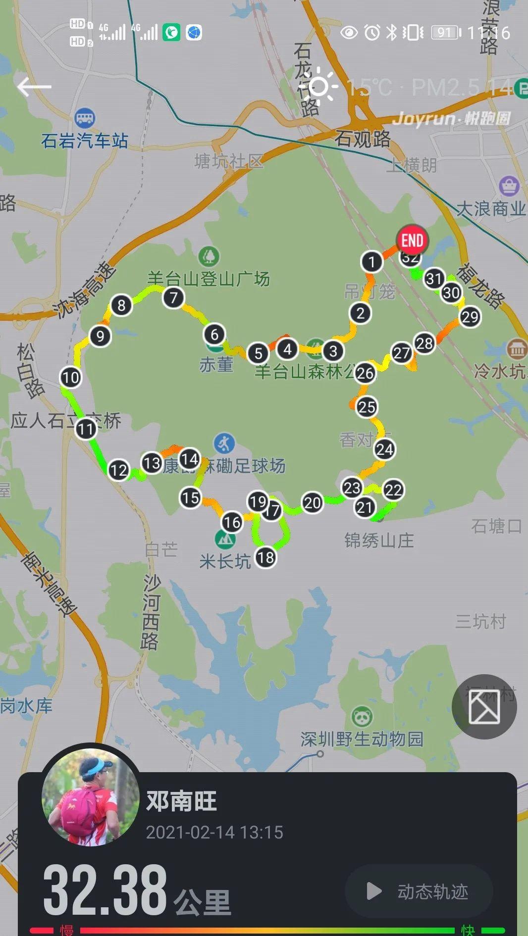 新春纳福跑创意轨迹图获奖作品火热出炉快来看看有没有你