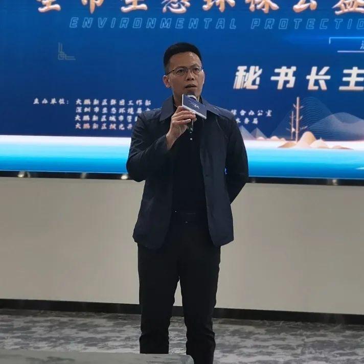 深圳的环保"天使"们都来大鹏了!