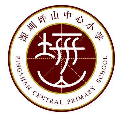 首周双效双收来看坪山学校体育先行示范和课后服务怎么做