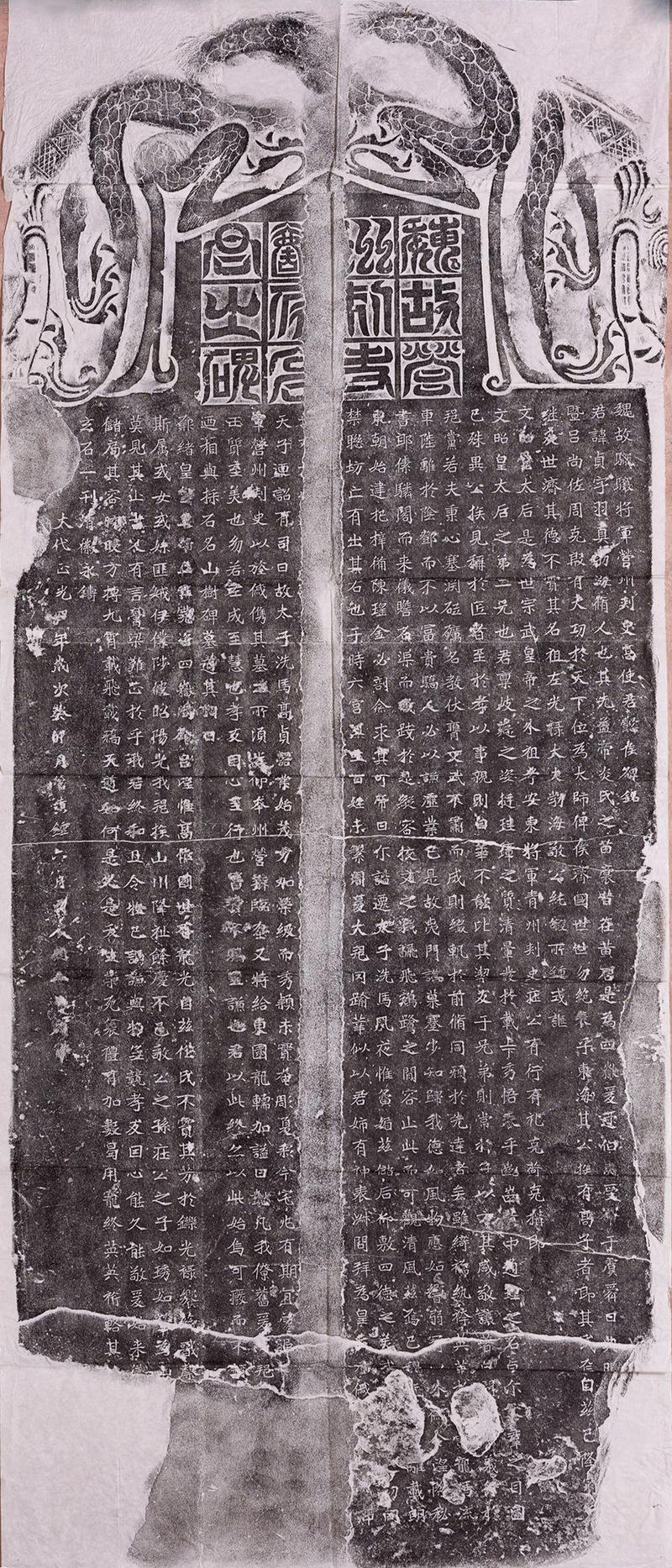 “石说新语——中国古代石刻画像书法拓片艺术展”在罗湖美术馆开展_深圳新闻网