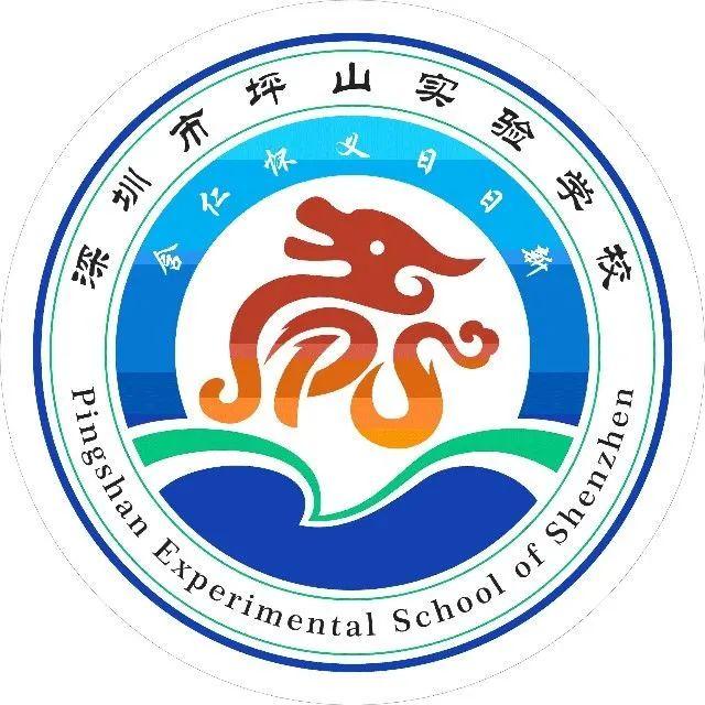 首周双效双收来看坪山学校体育先行示范和课后服务怎么做