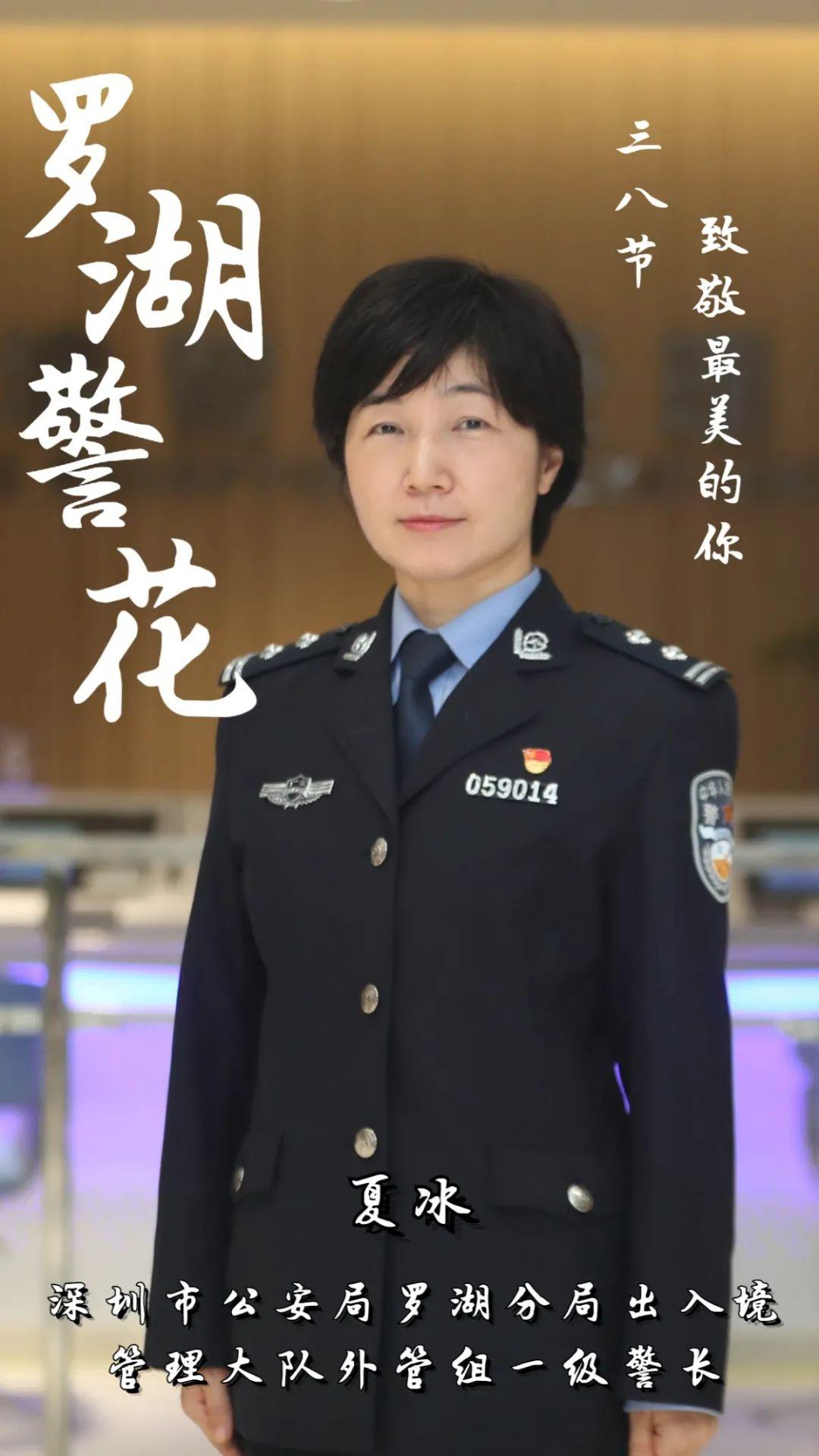 女神节特刊丨警营里最靓丽的一抹警察蓝