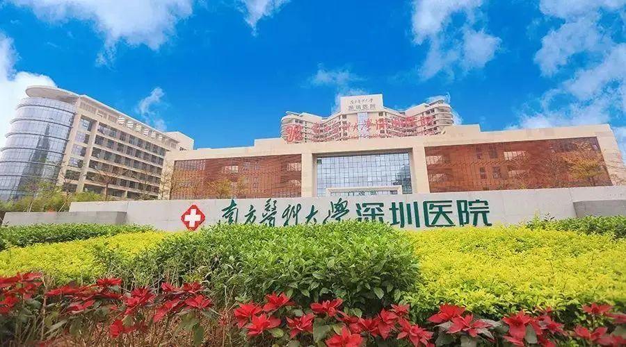 病有良医南方医科大学深圳医院深圳市民很认同外地患者慕名来