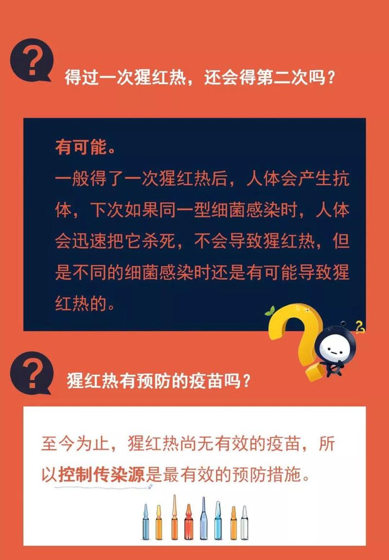 草莓舌?杨梅舌?都是烂喉痧惹的祸!_深圳新闻网