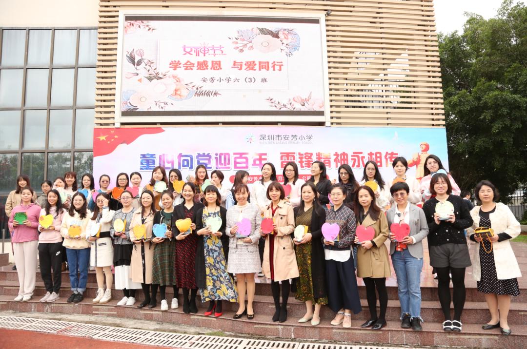 国旗下讲话中的安芳小学表达了对老师们辛勤付出的感谢一首童声演绎的