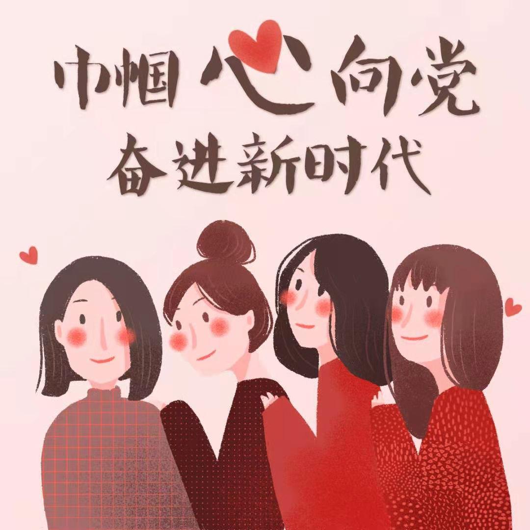 龙岗女性编辑组素材来源:龙岗区妇联图文编排:龙岗融媒