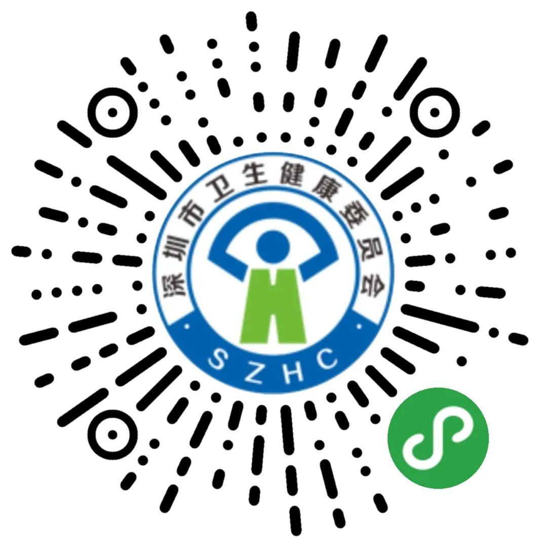 收藏复工复学返港人员可来深圳市罗湖医院集团做核酸采样