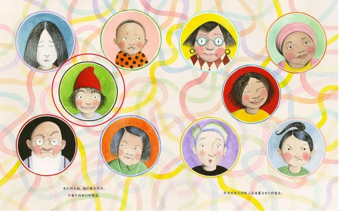 她去小学教书,画出一本绝美绘本,斩获6项国际大奖!
