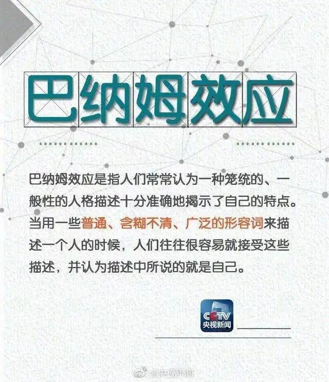 为挽回男友的心,痴情女竟花了8万多,但是