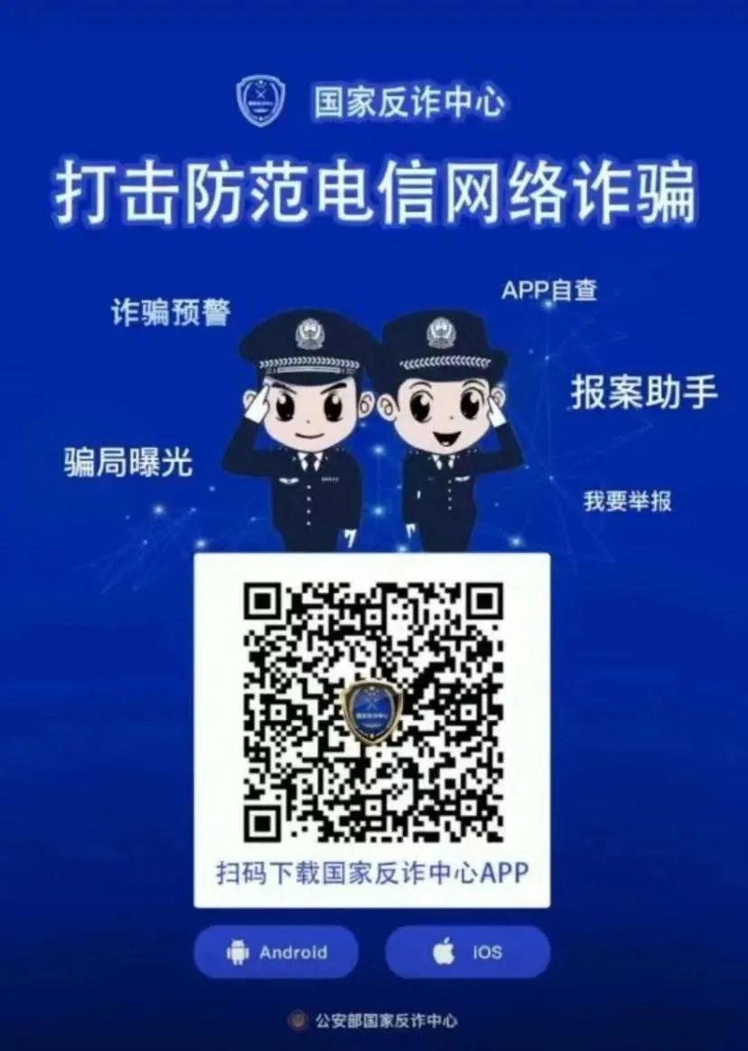 长按下图二维码,识别后选择使用浏览器打开,下载,安装.1.