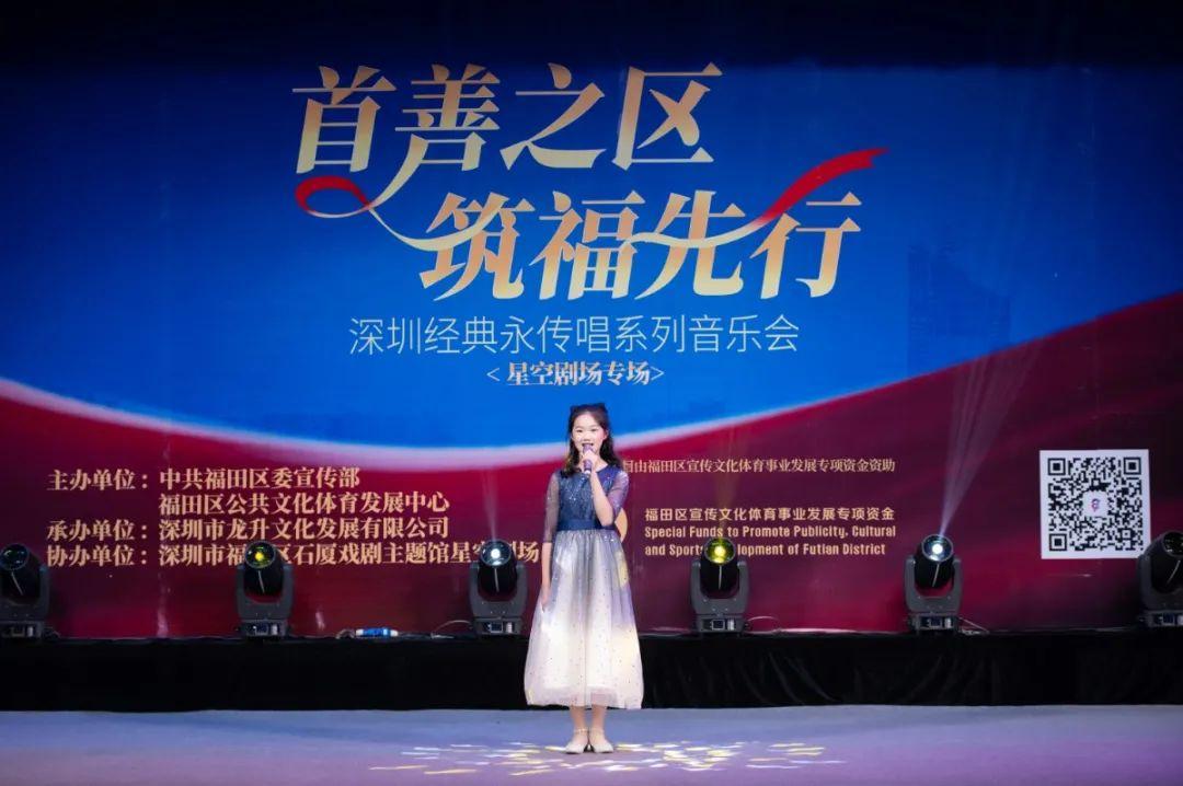 了多首经典金曲范媛媛,何建豪,王景,曹文娟,严斌等深圳优秀歌唱家马腾
