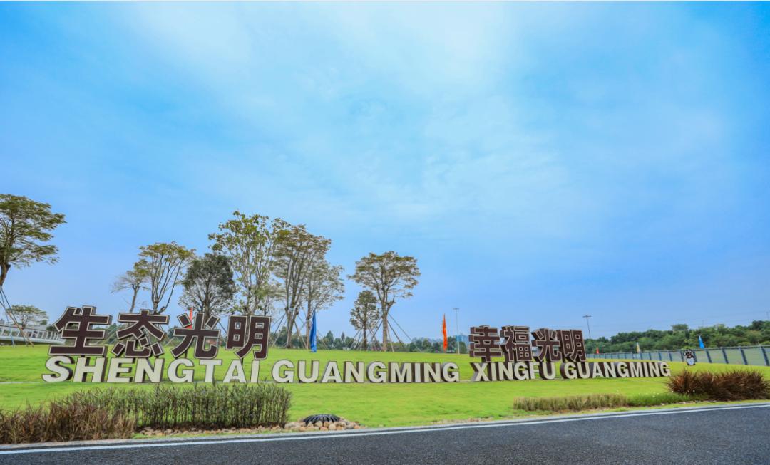 左右滑动查看更多长圳社区儿童公园长圳社区儿童公园位于玉塘街道