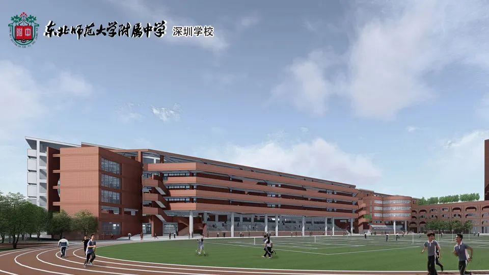 坐标坪山 | 东北师范大学附属中学深圳学校第二批招聘来了!