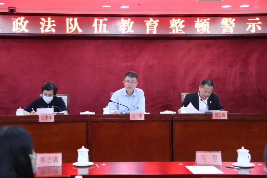 龙华区召开政法队伍教育整顿警示教育大会_深圳新闻网