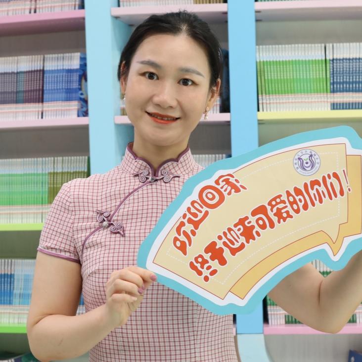 海城小学徐莹莹基于信息技术融合,我校创新教师发展的内生机制,从常规