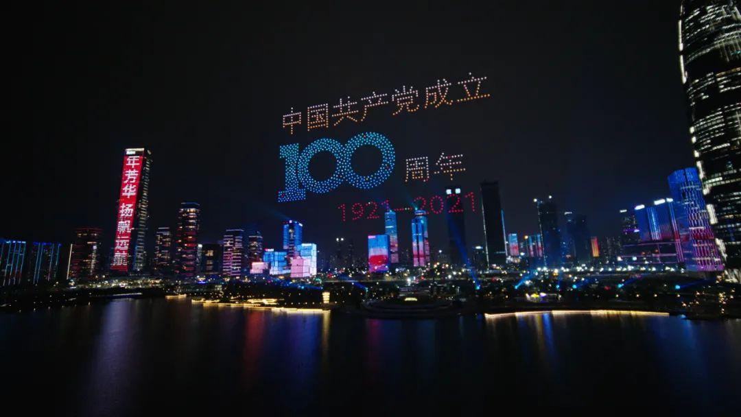 建党百年倒计时100天!千架无人机炫舞深圳湾,奋进南山花儿别样红