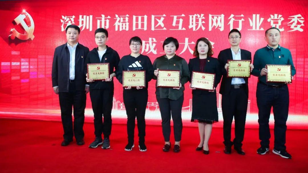 委常委,组织部部长邝肖华向区互联网行业党委青年党员先锋岗代表授牌