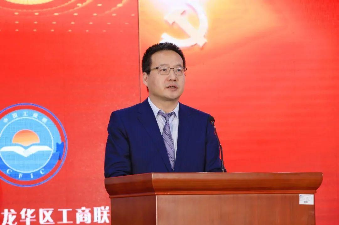 感恩奋斗同行龙华区工商联总商会一届五次执委会暨2021年会隆重举行