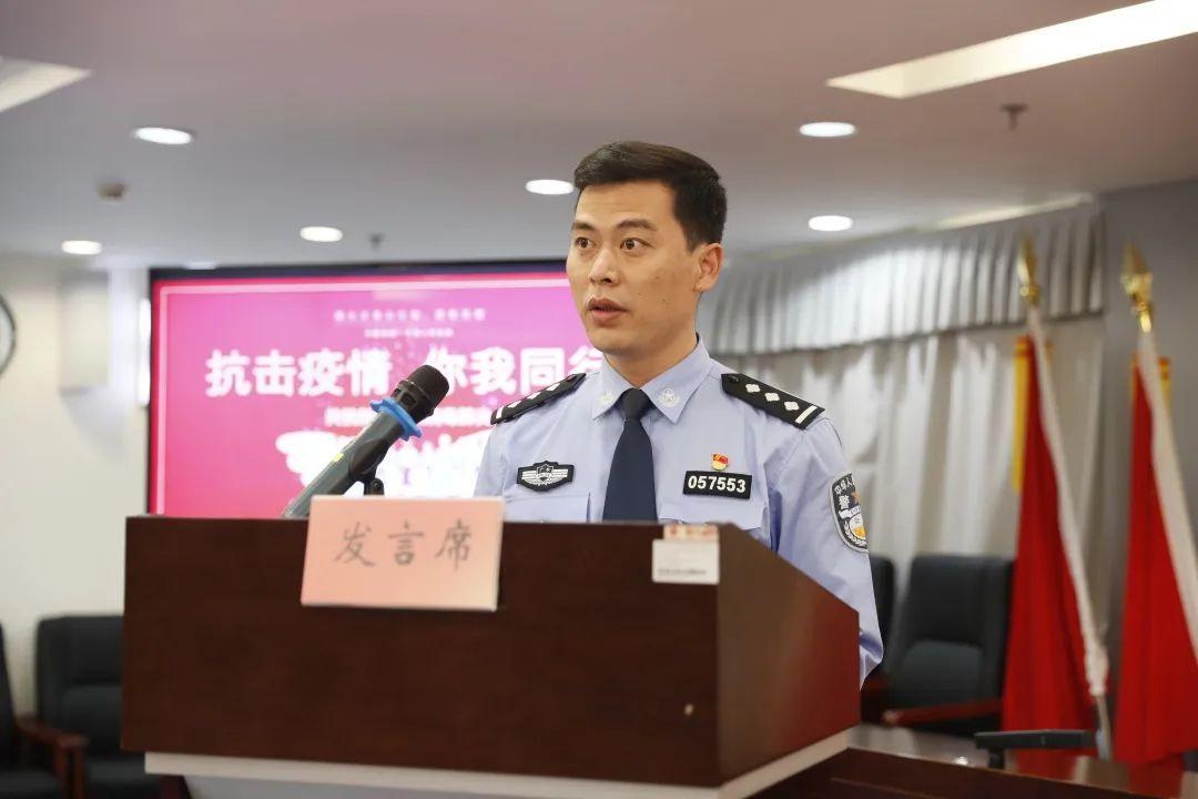 教育整顿弘扬英模精神激励忠诚担当龙华公安分局组织召开公安队伍教育